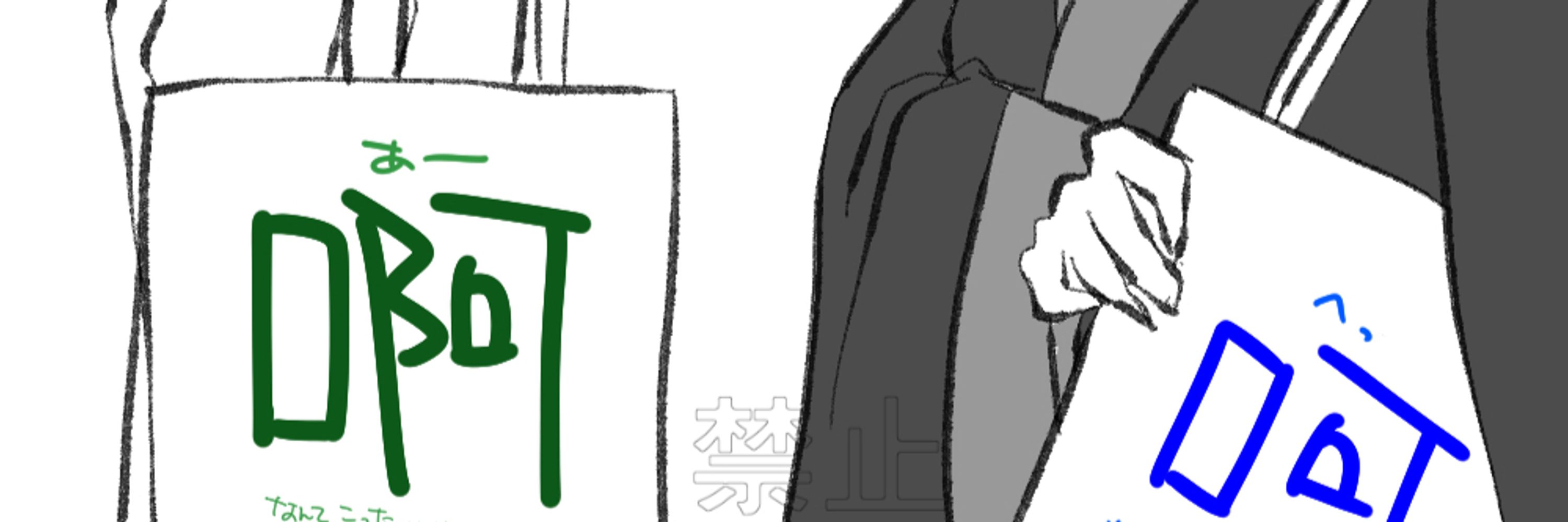 啓
