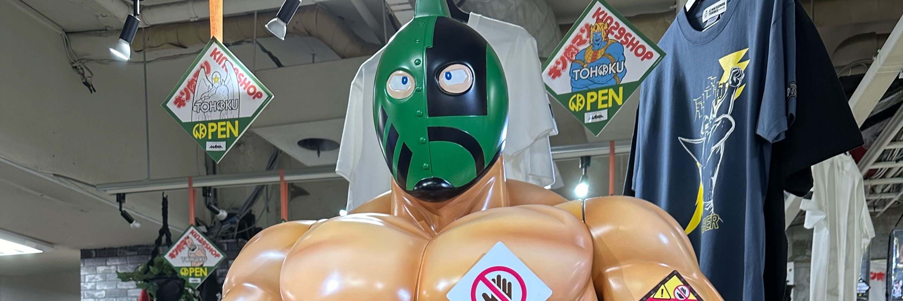 さち