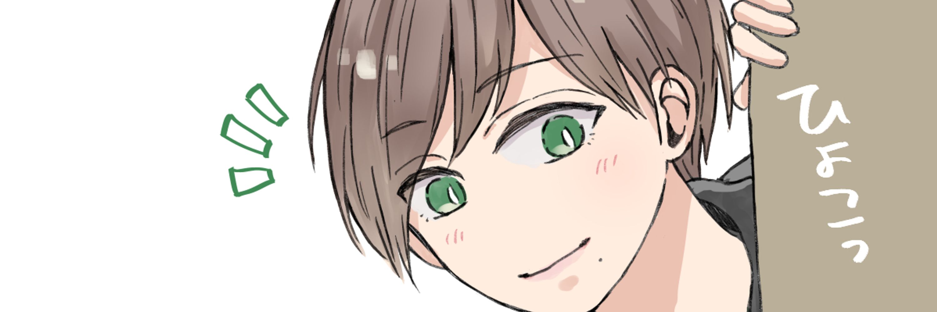 とてぺ