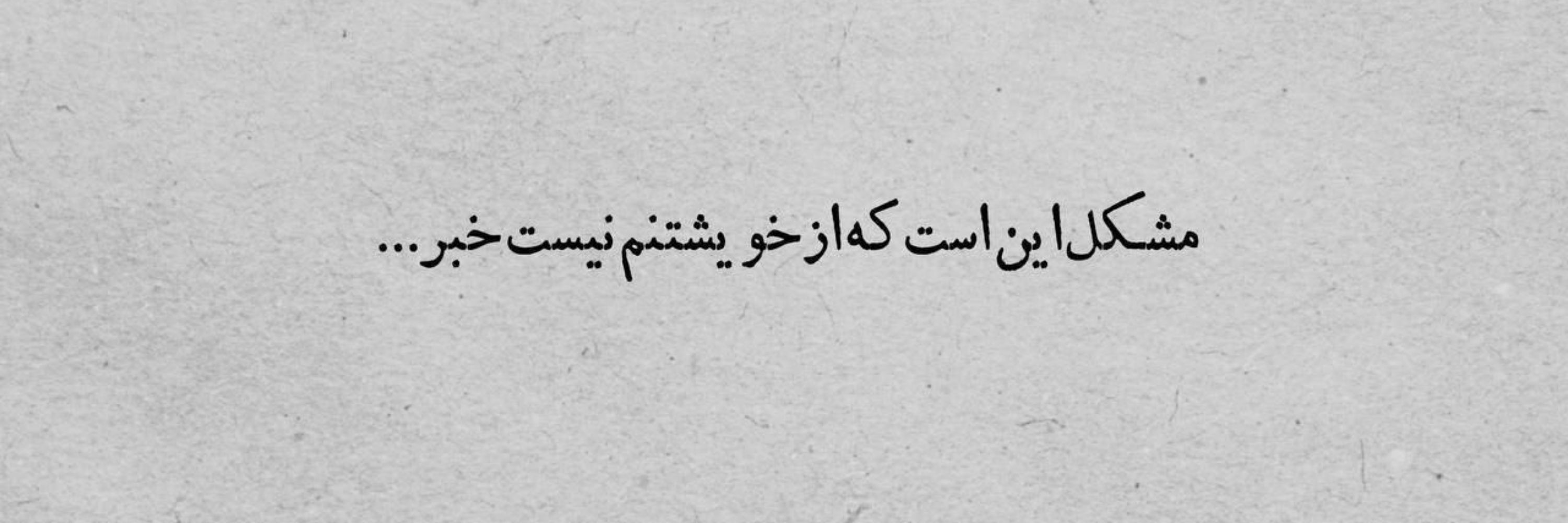 Fatemeh