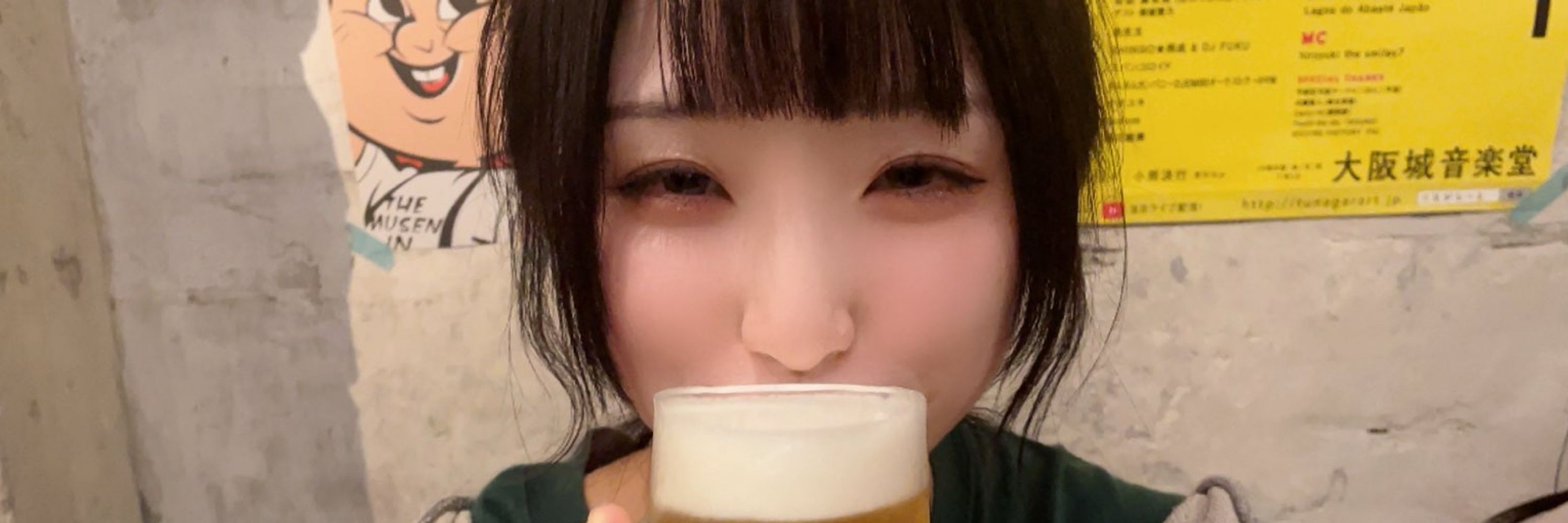 イカコ