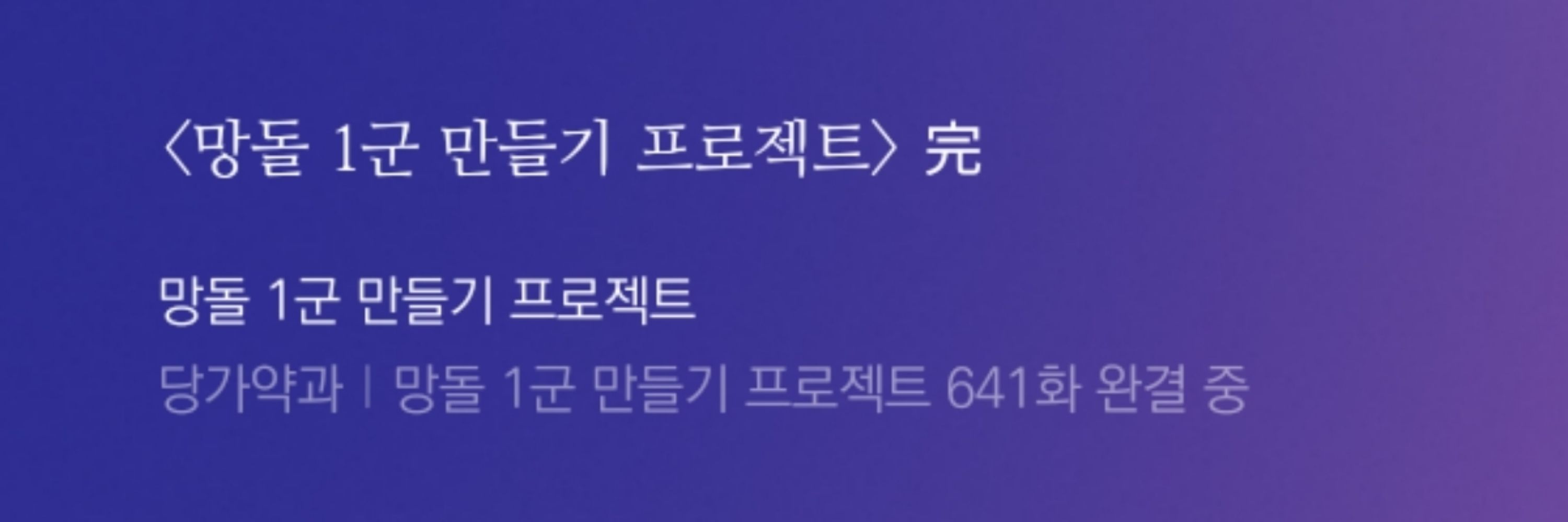 소음