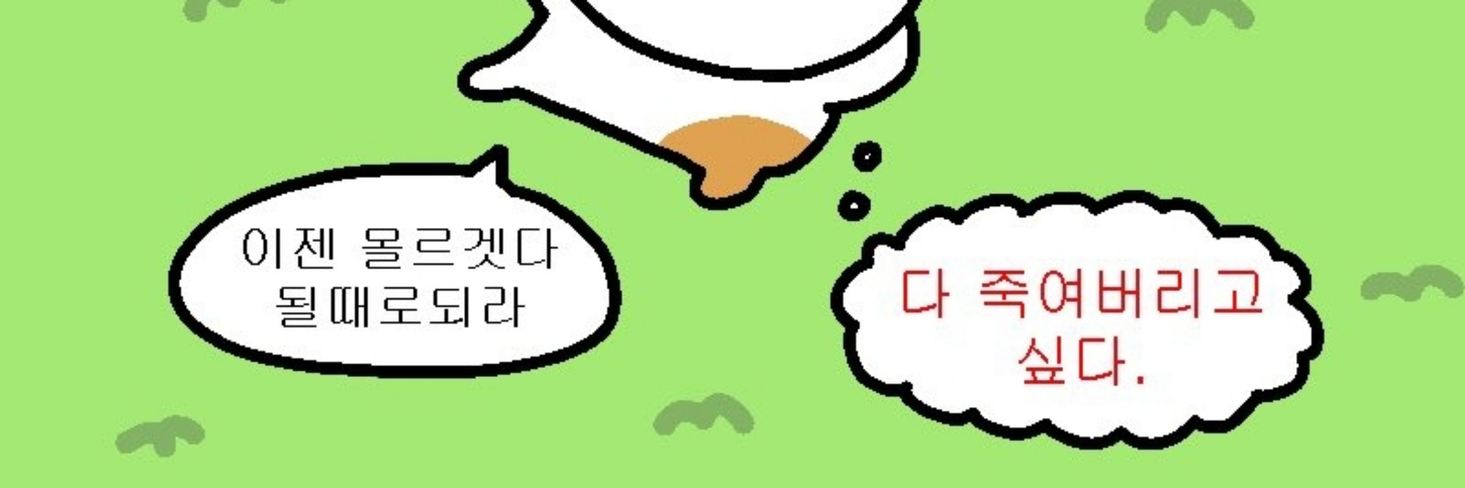 냐무밤바스피스 🕯