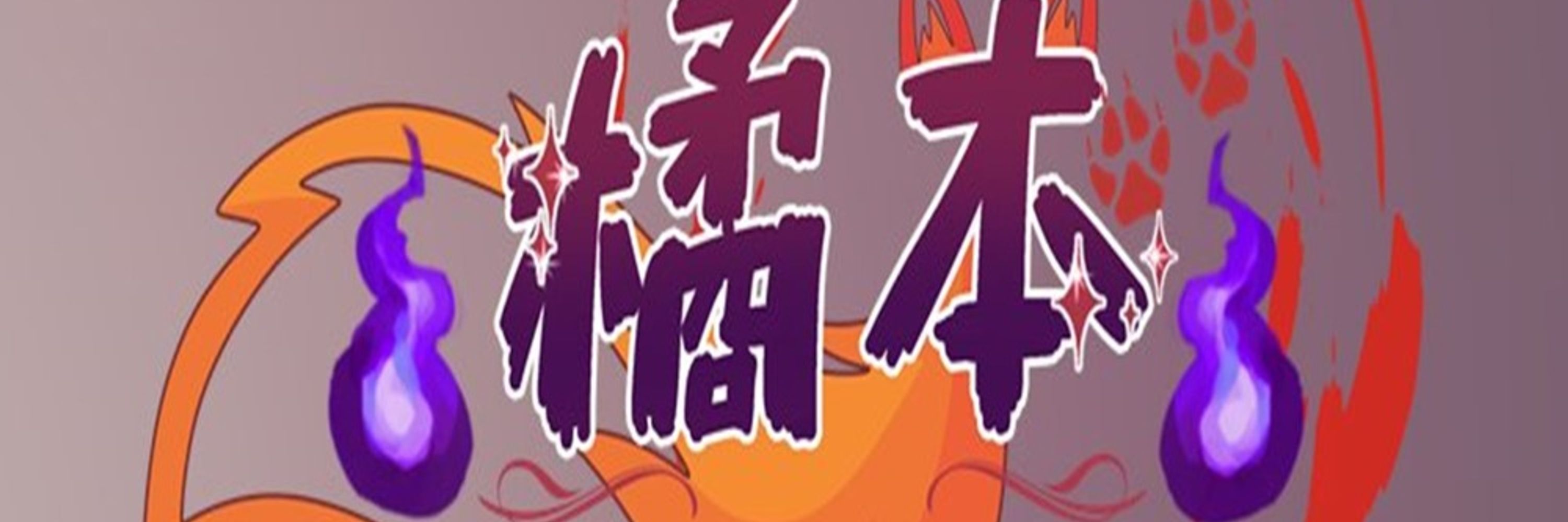 Kitsumoto Jynn