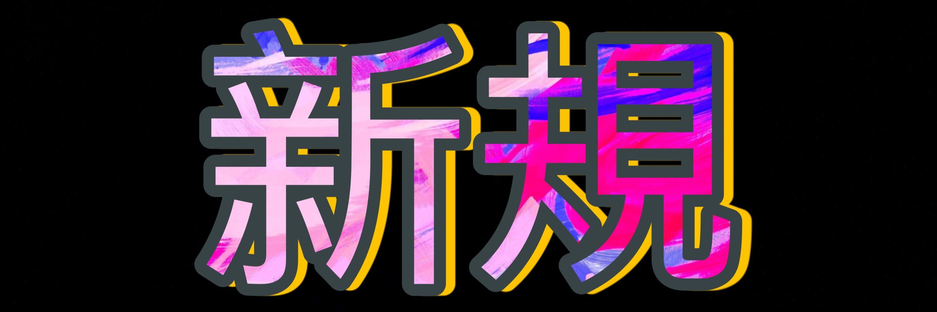 丂卄|几Ҝ| 尺ㄚㄖㄒ卂 シ