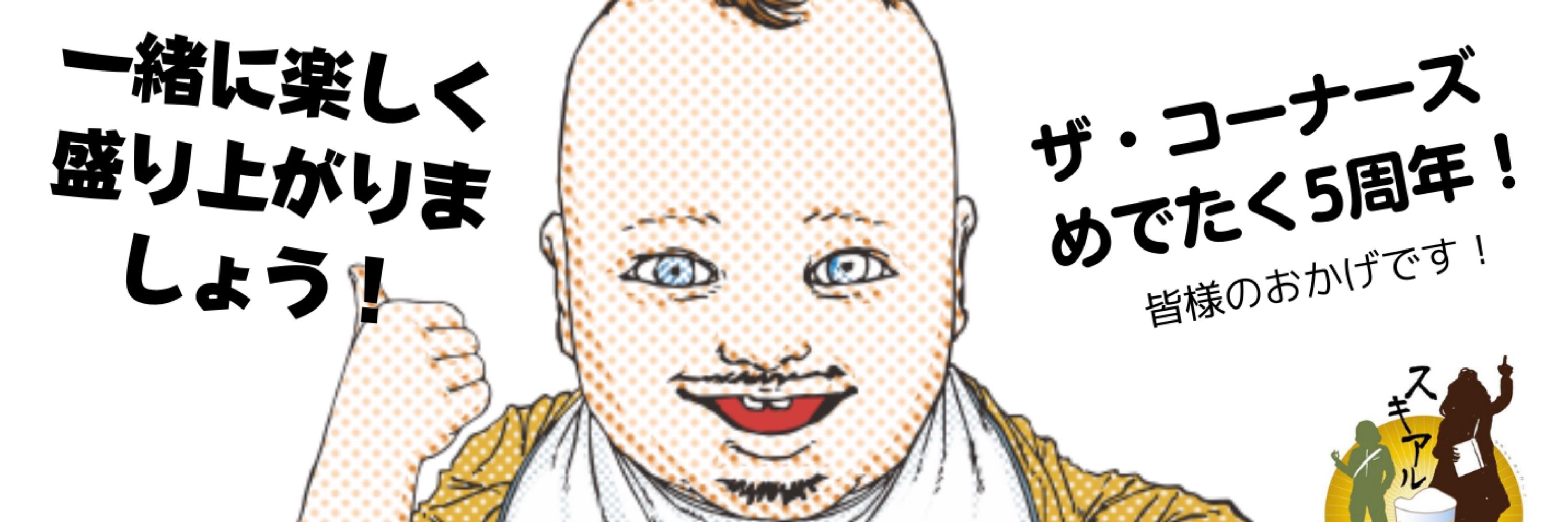 Smiley884