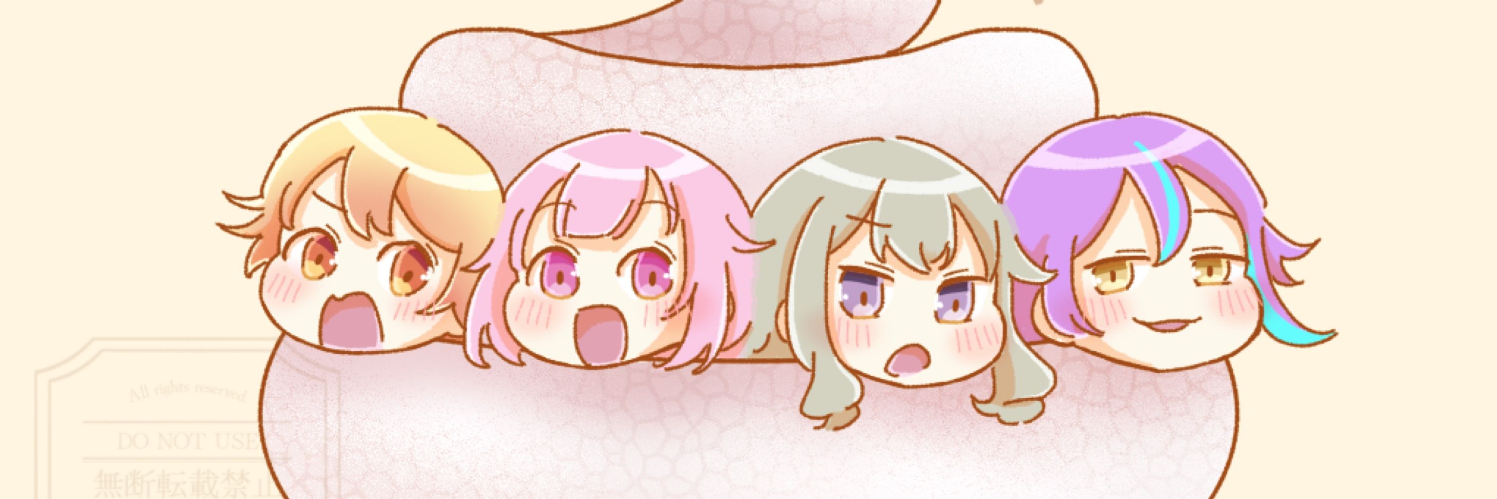 わんだほ