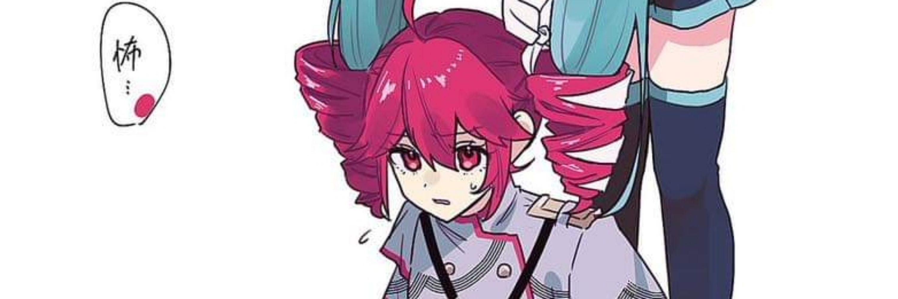 玥