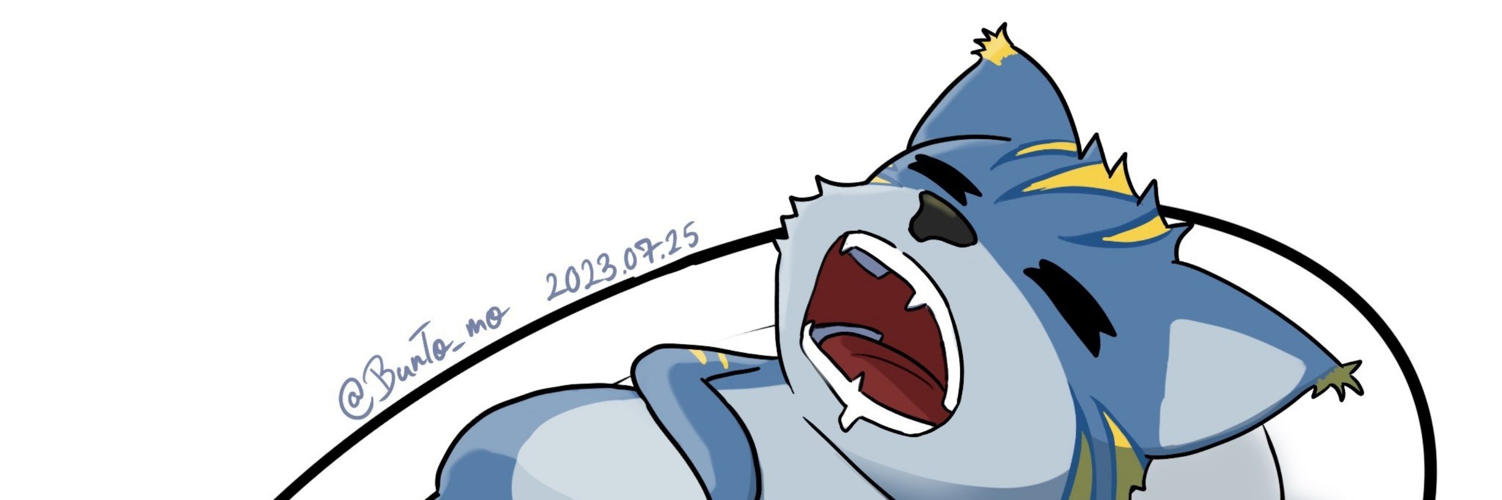 文斗