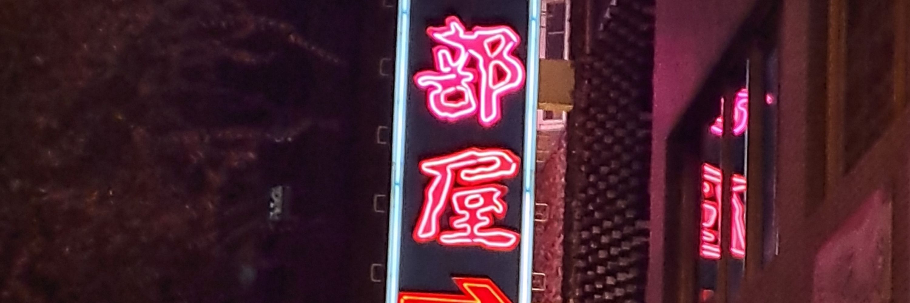 2kon