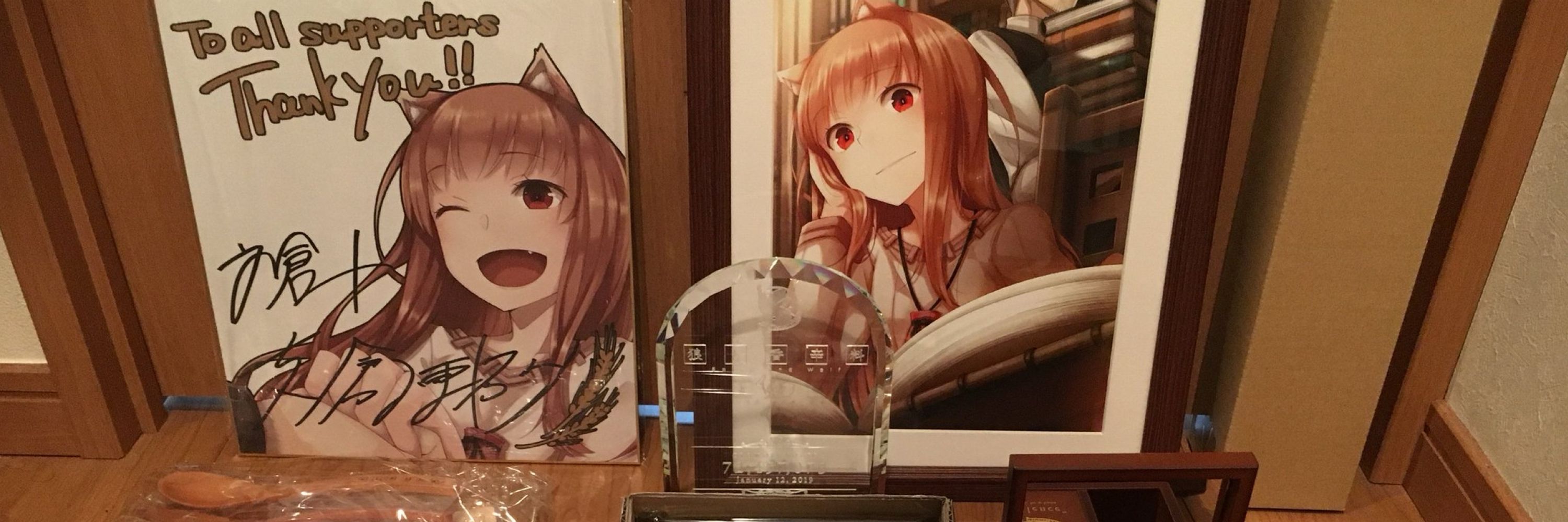 夜呼