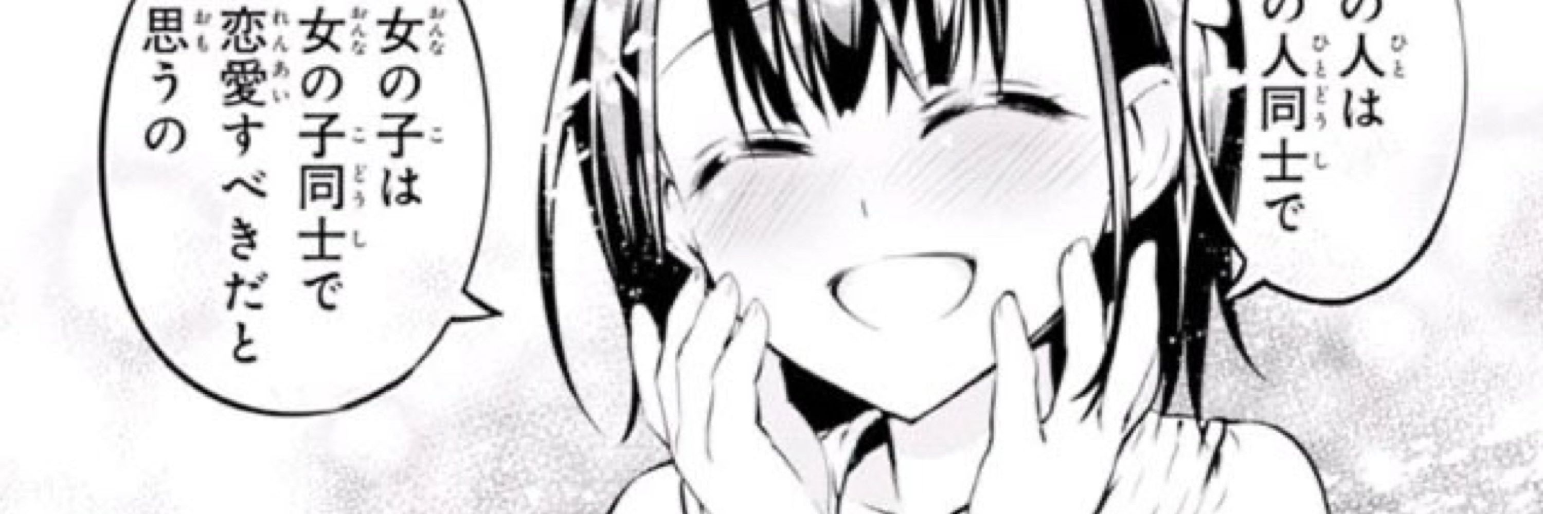 ぽるぽと