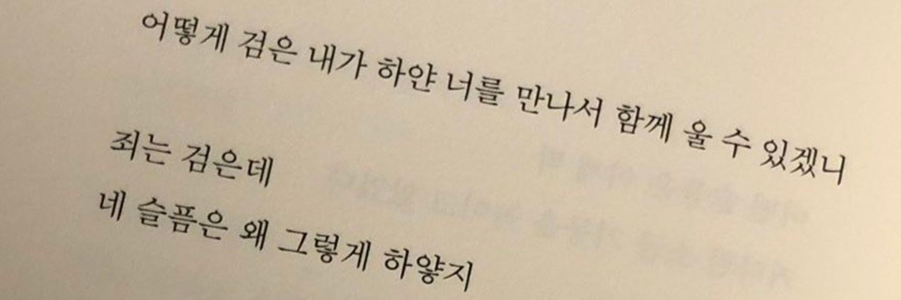 우희