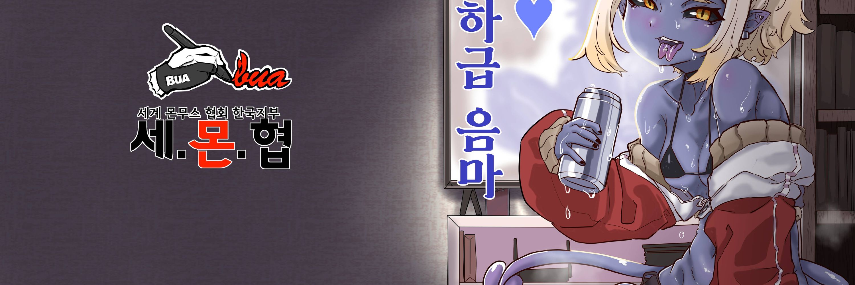 신흑구
