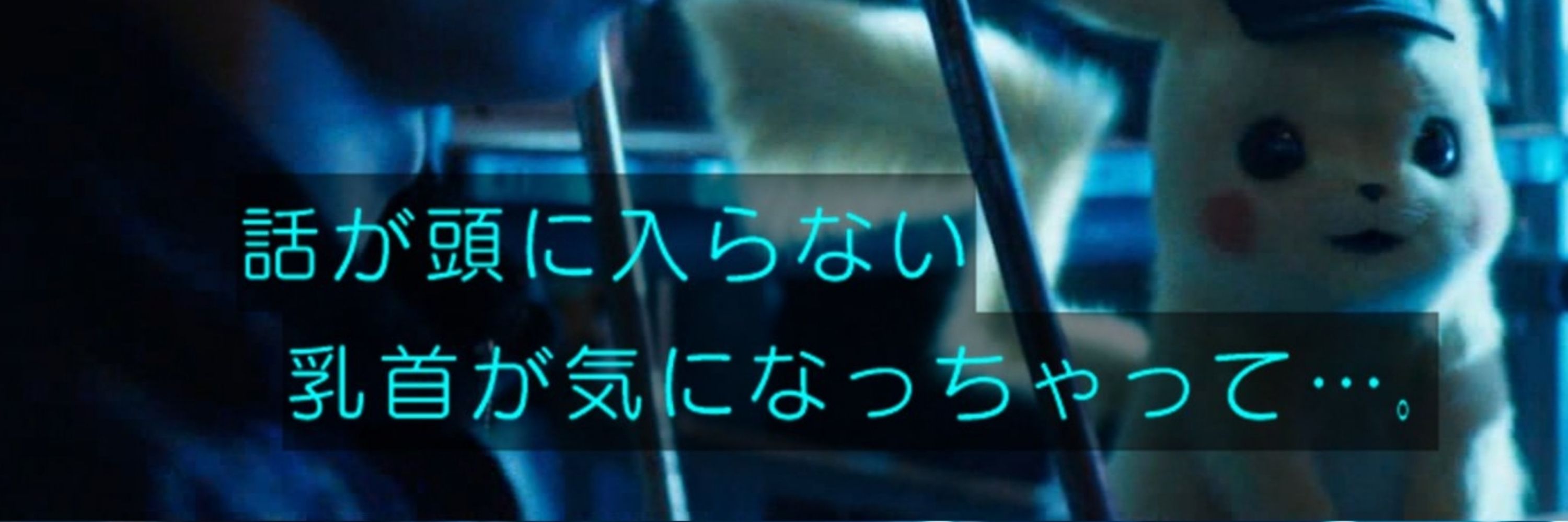 (epe)