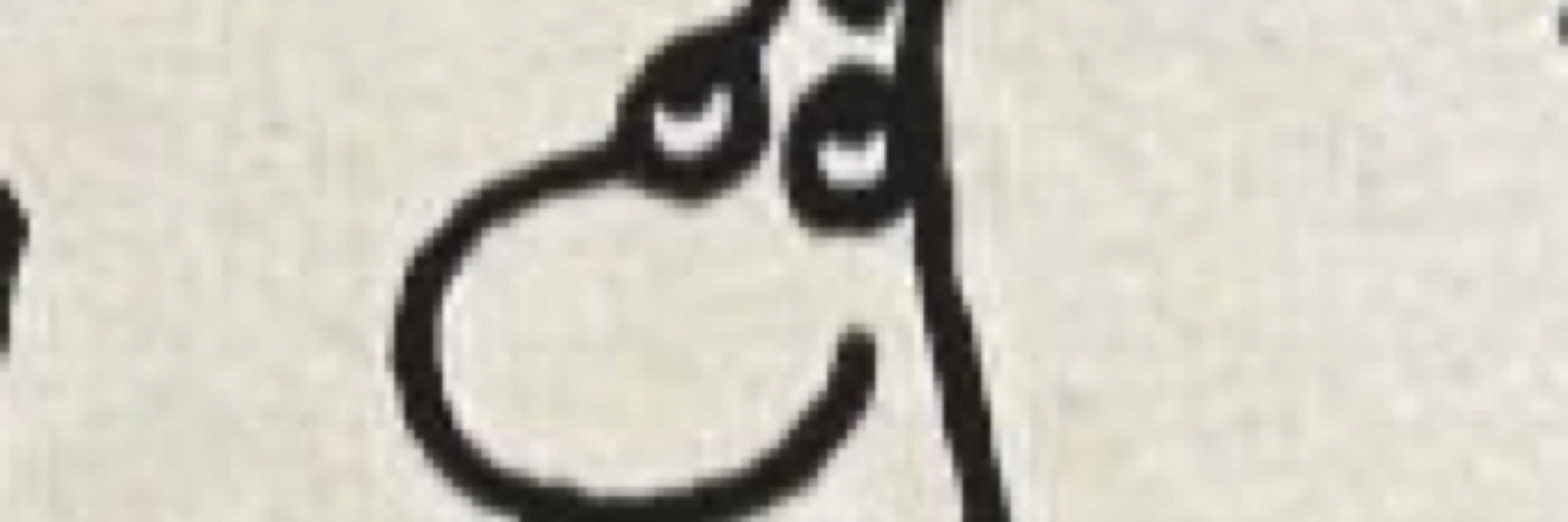 luo