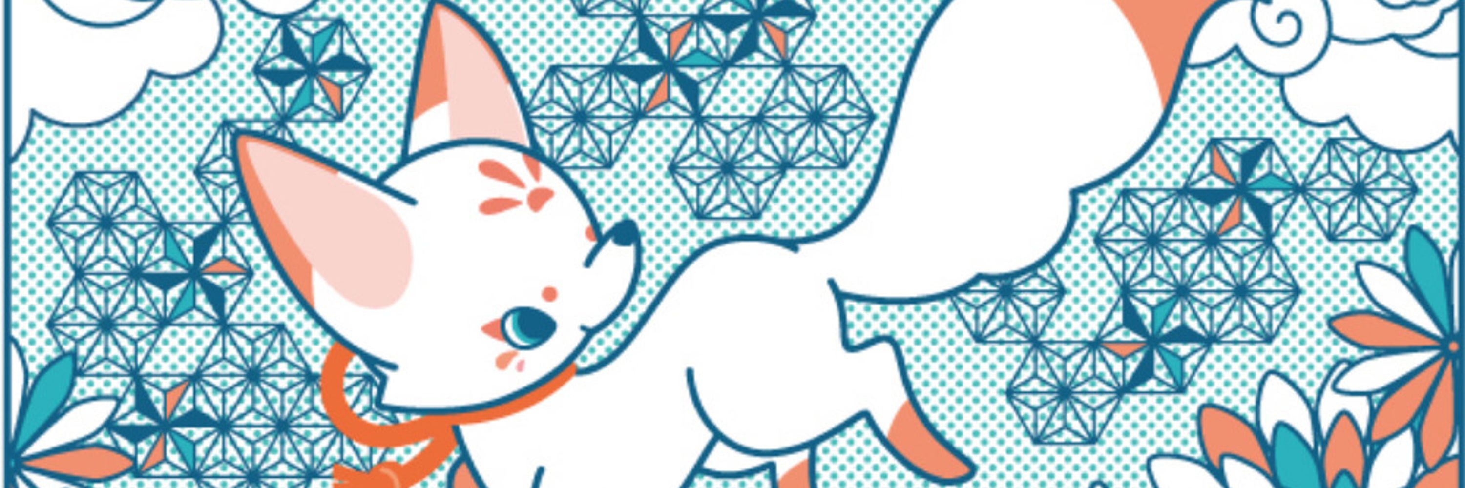 ユキ＊トモ