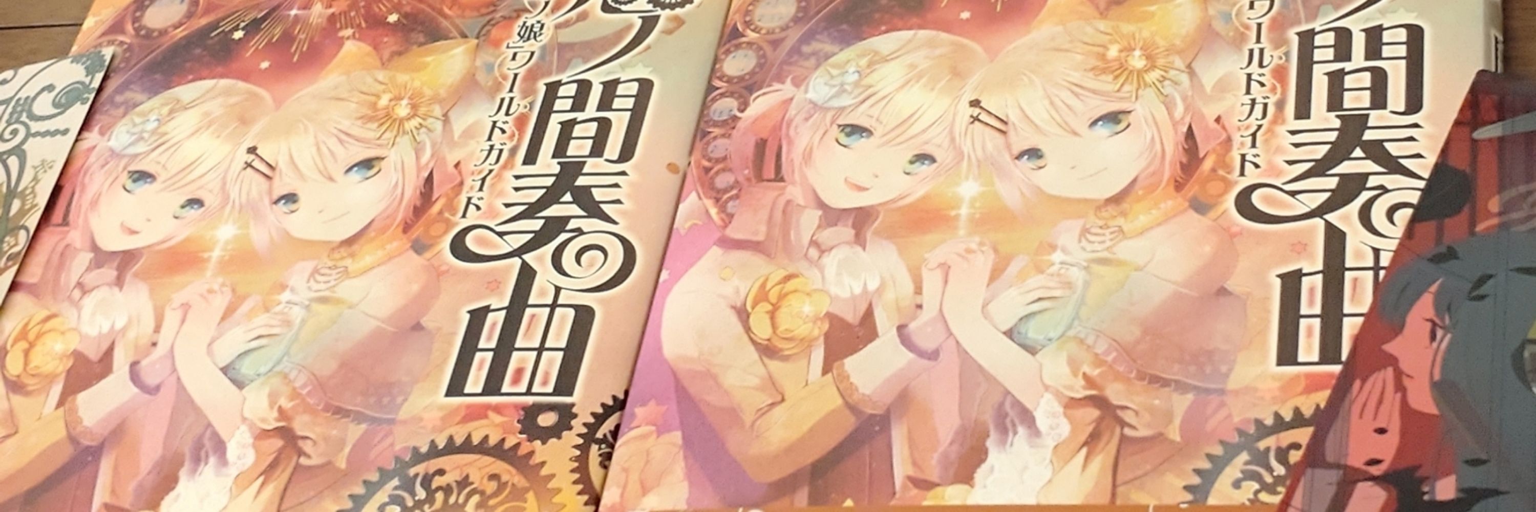 あくあまりんぬ