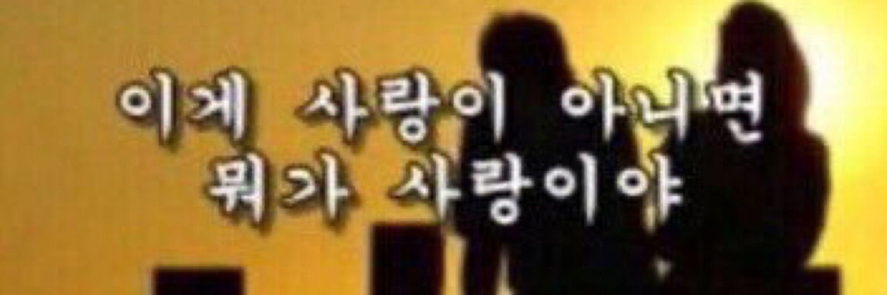 민우