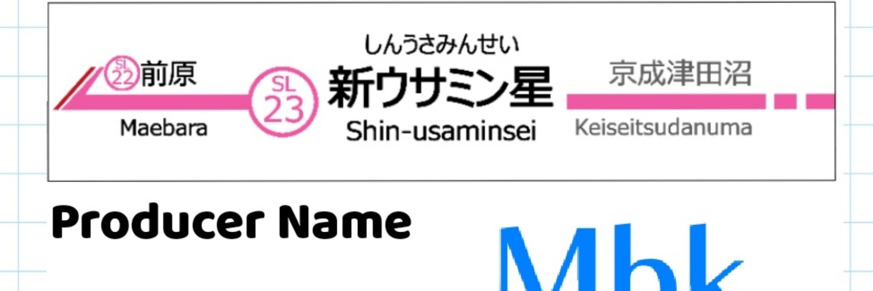 MbkP(ばかいち)