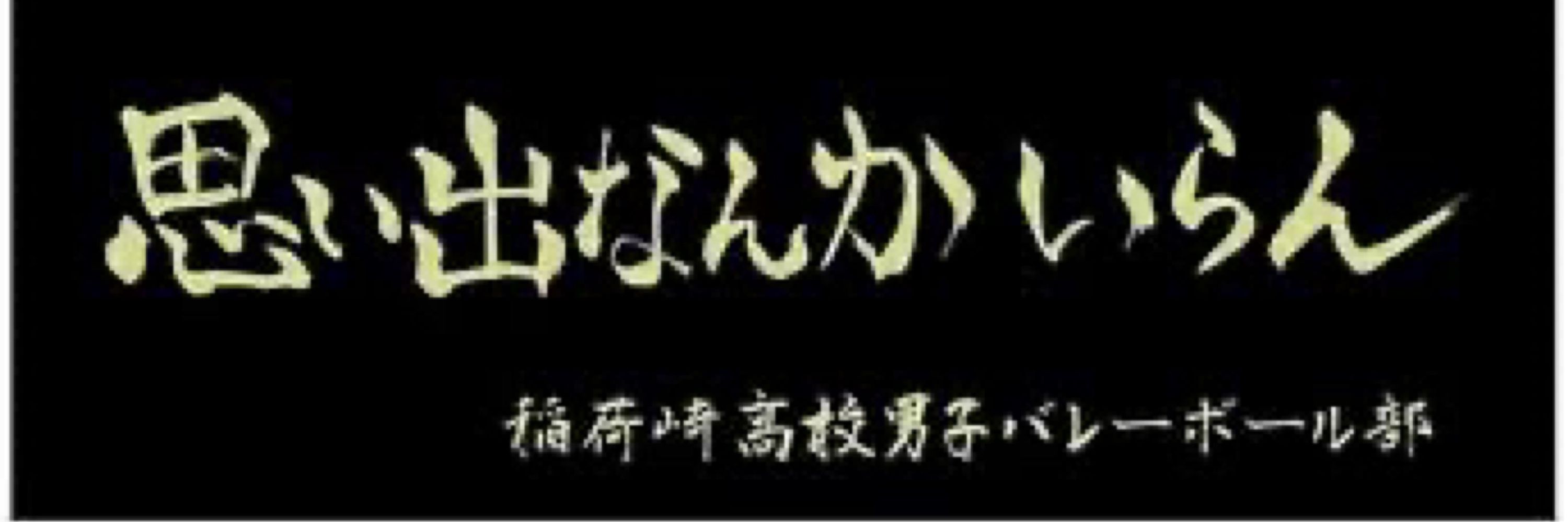 らん