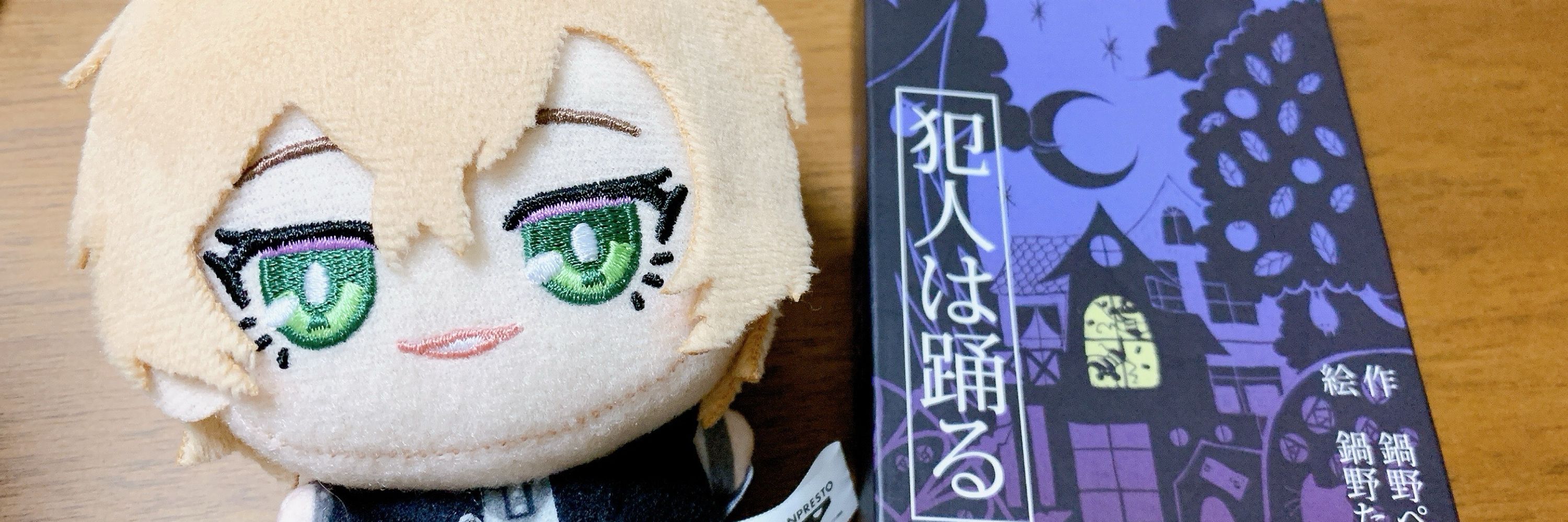 てぃくわ