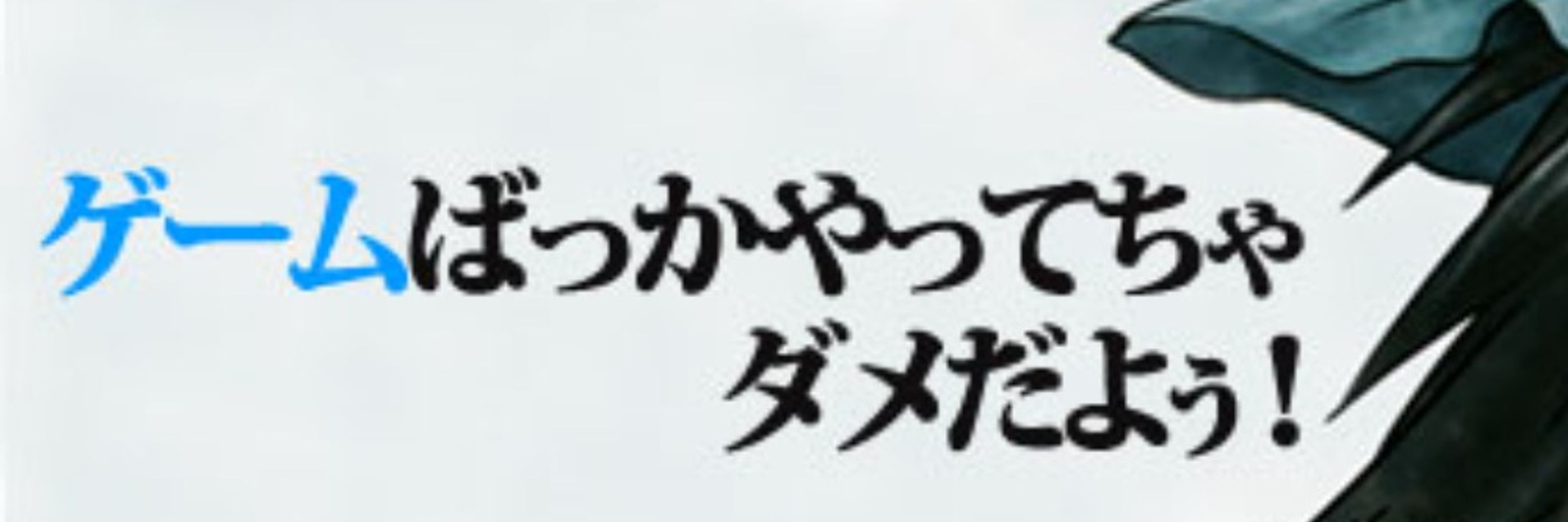 こやしぃ
