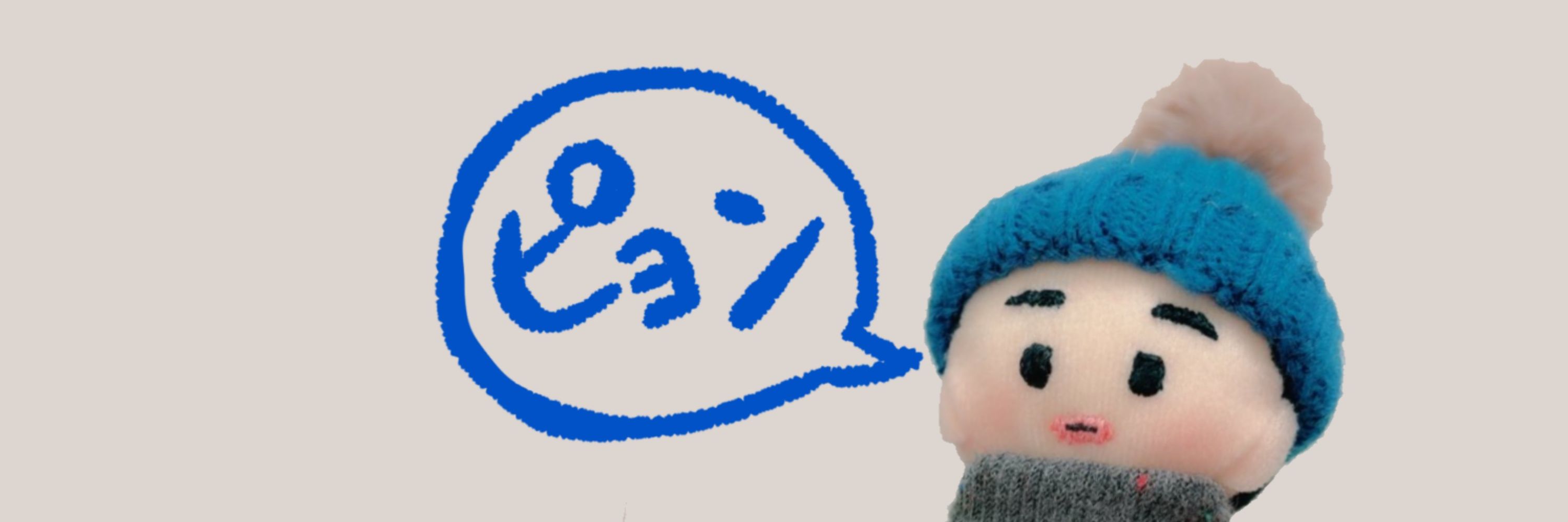 ソラ