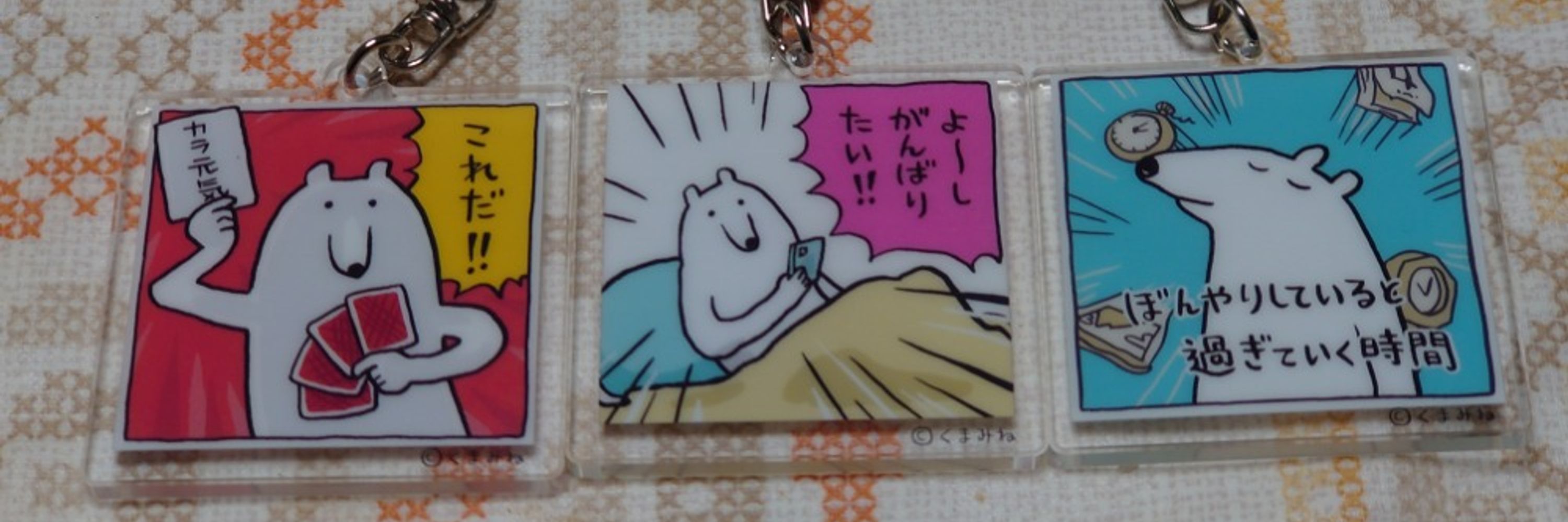 なぎはらゆき