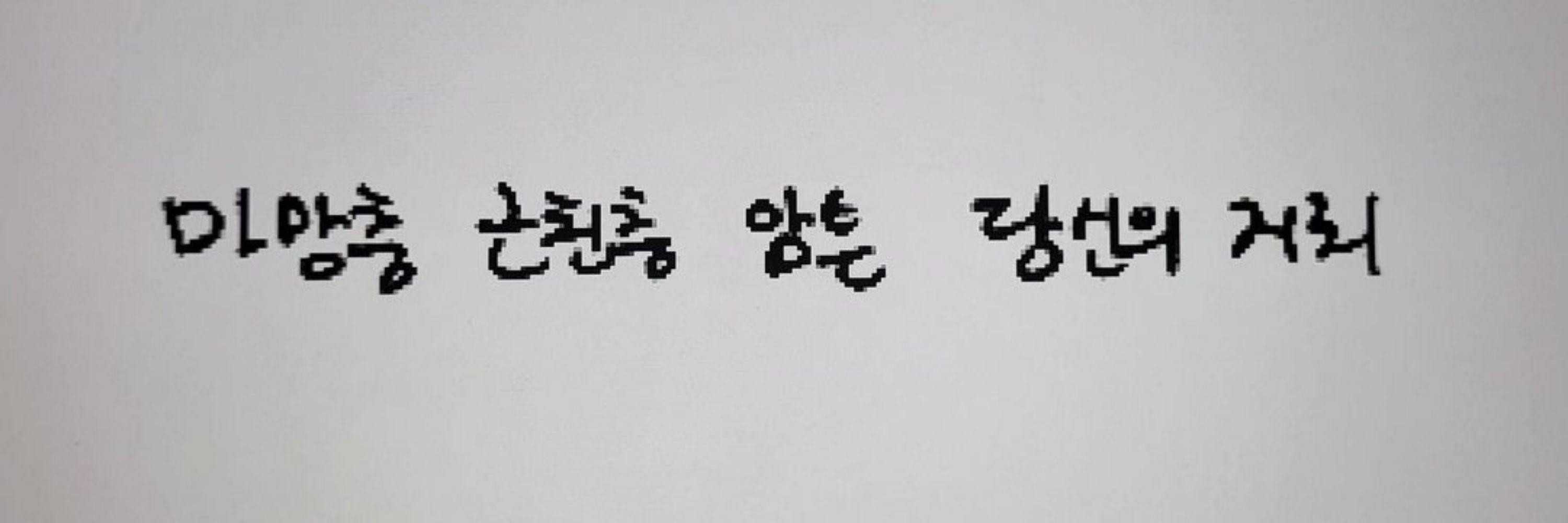 개박하의 아빠콤