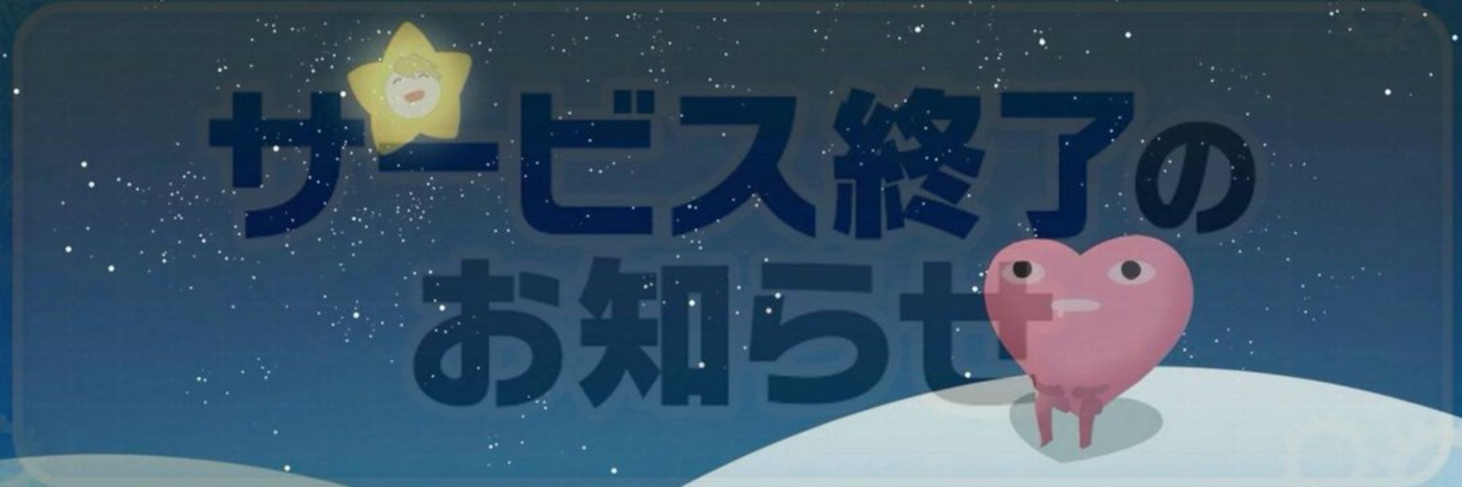 ルー比