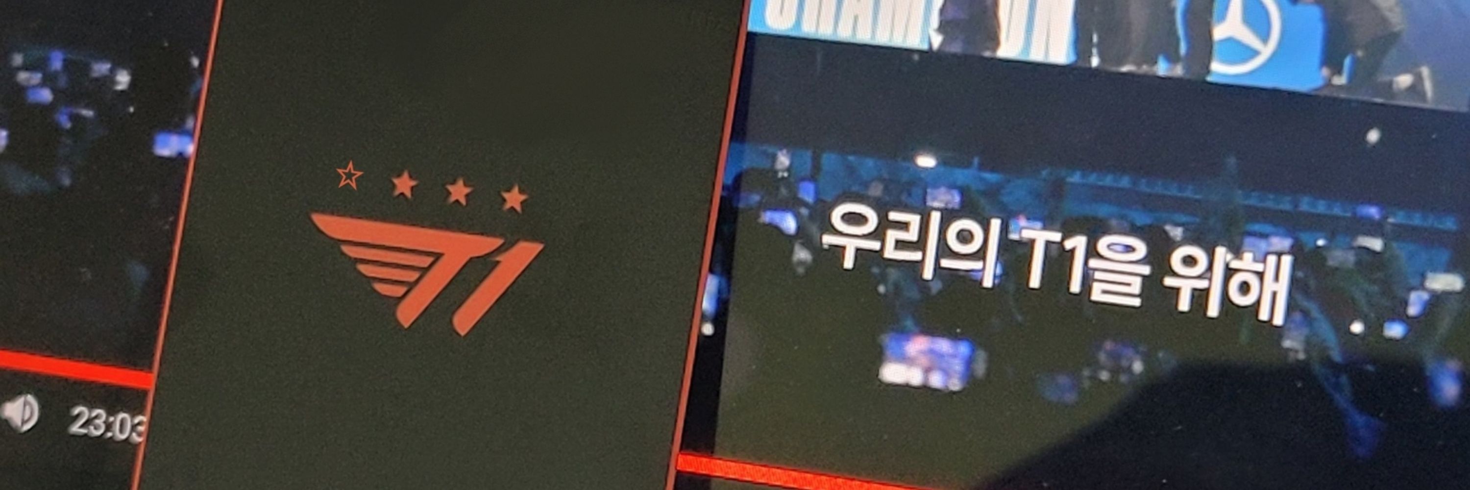 우니