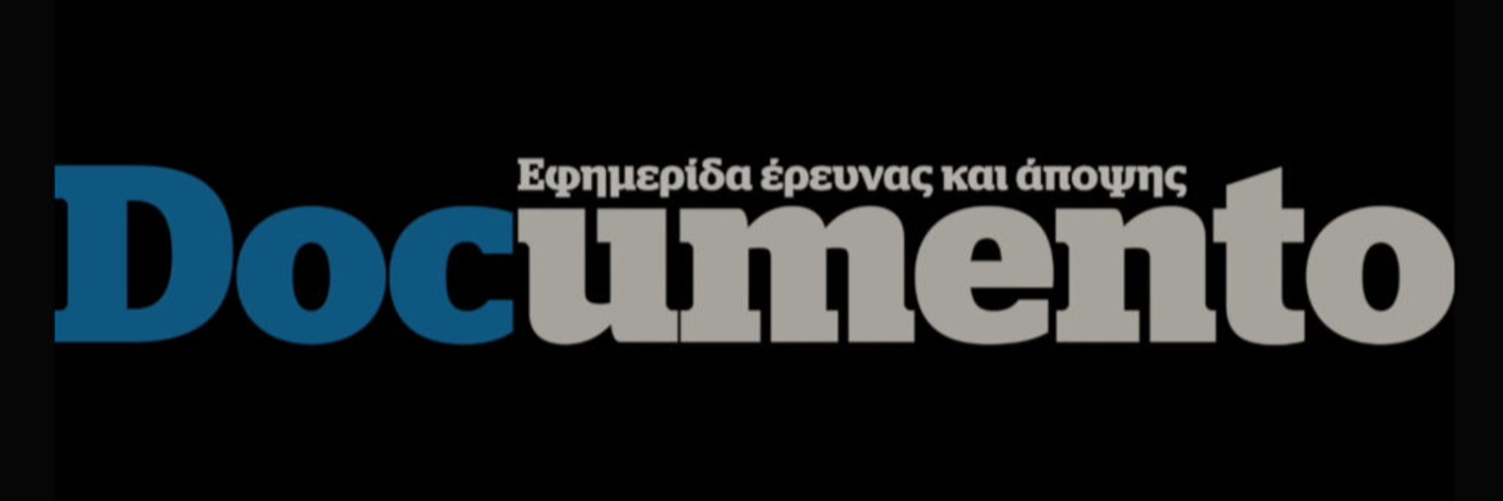 Βαγγέλης Βαλαβάνης
