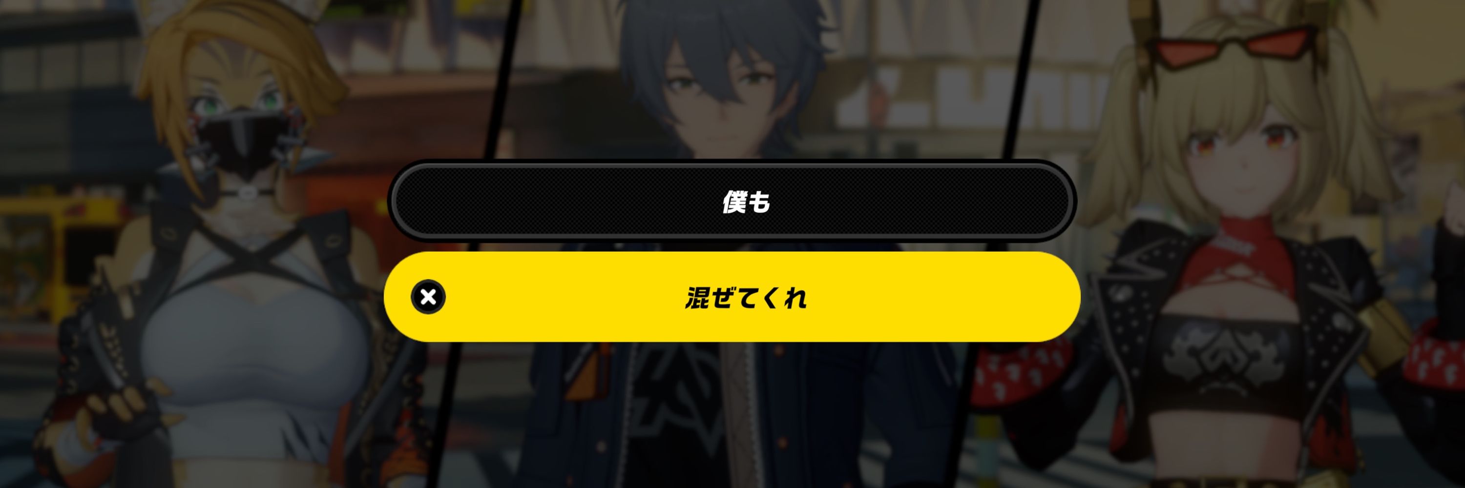 トノ