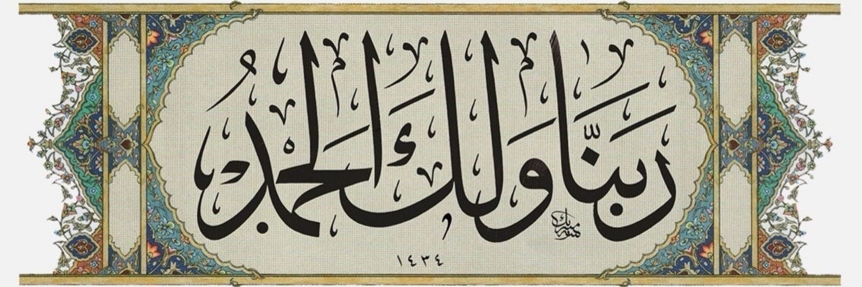 Hesham