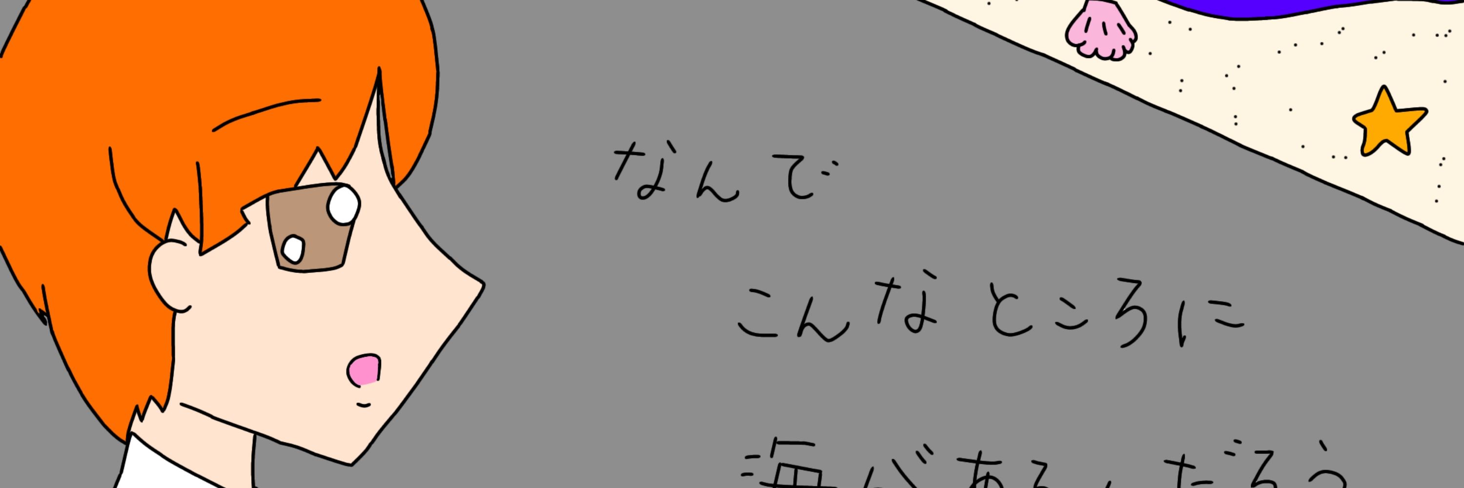 Aria(アリア)