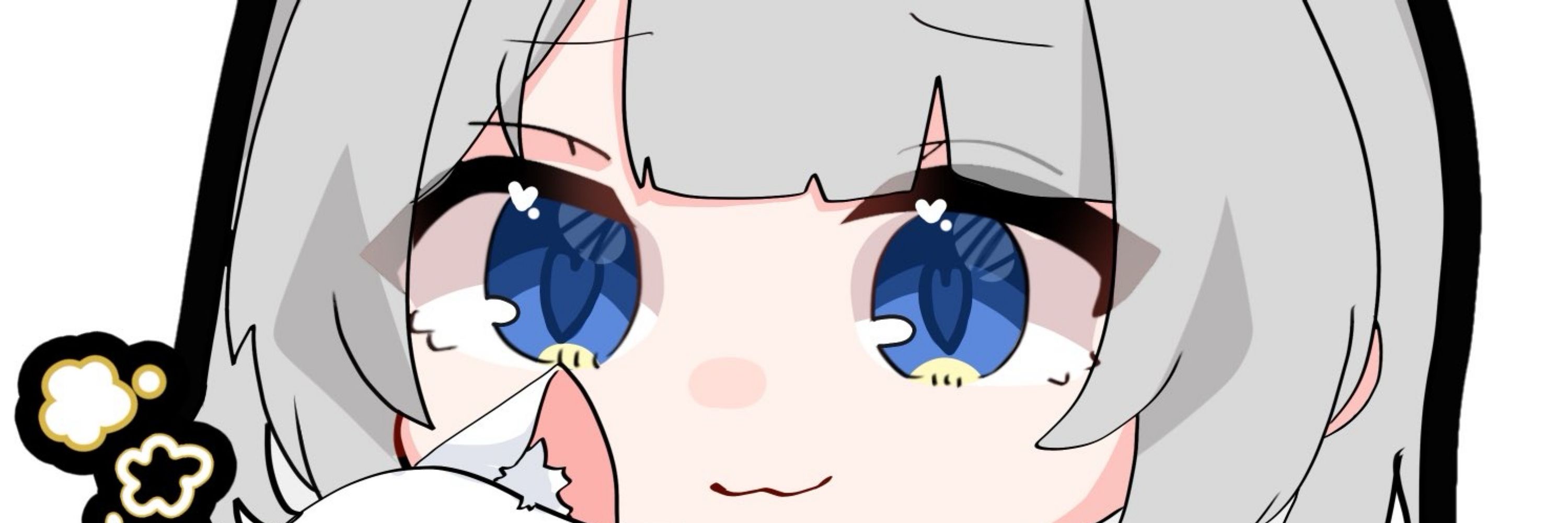 くぅ