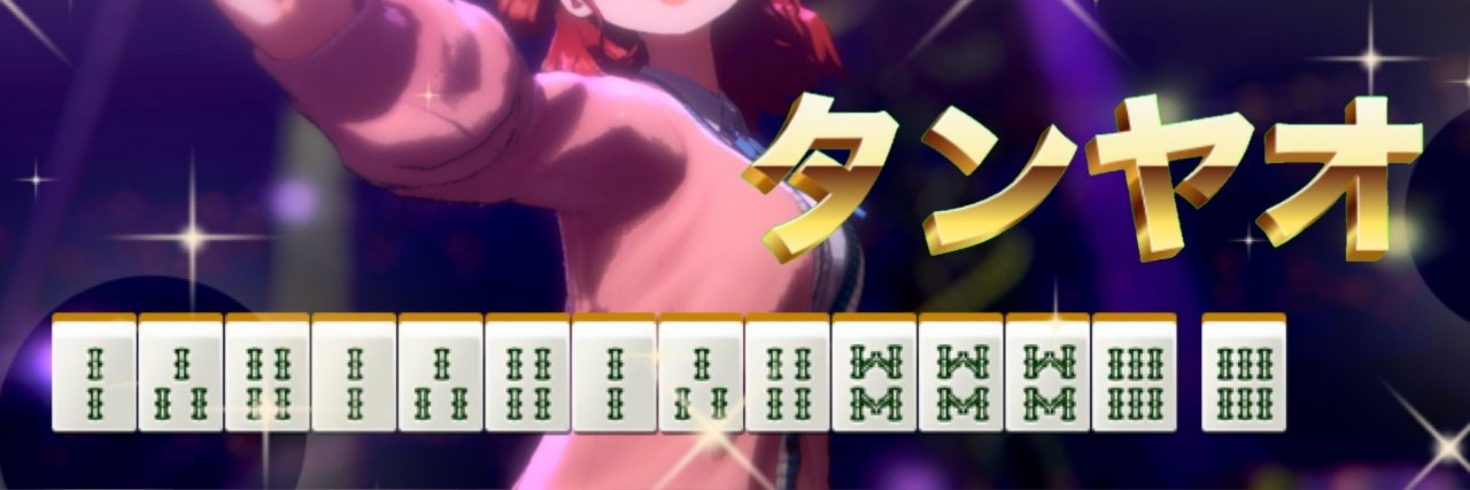 LEO2DX