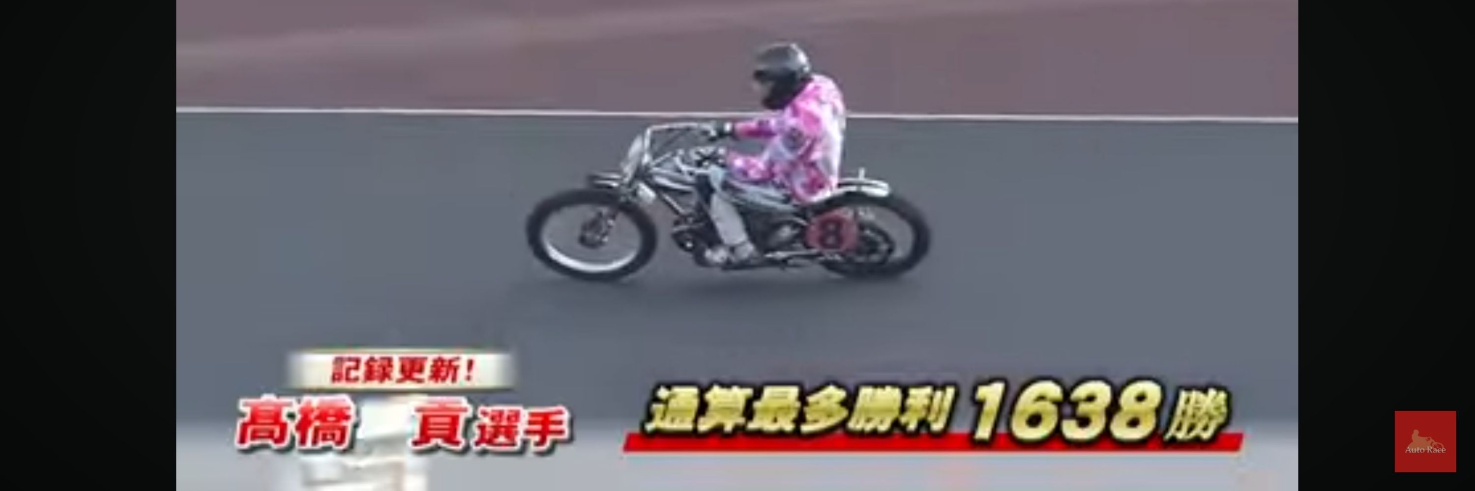 ライナ