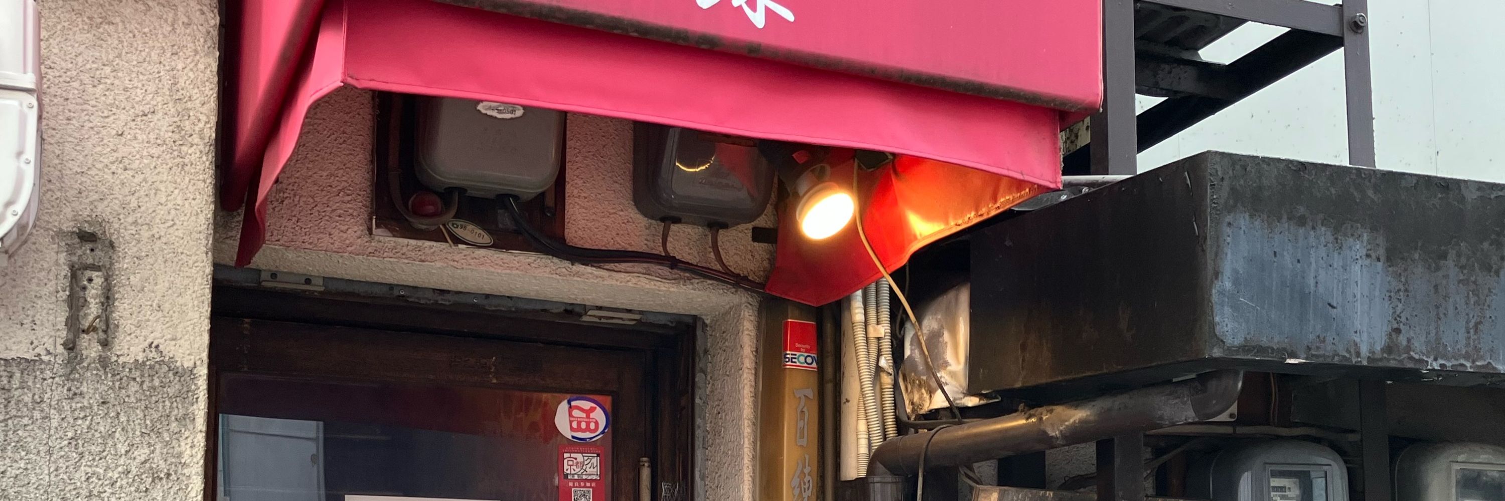 べりこ