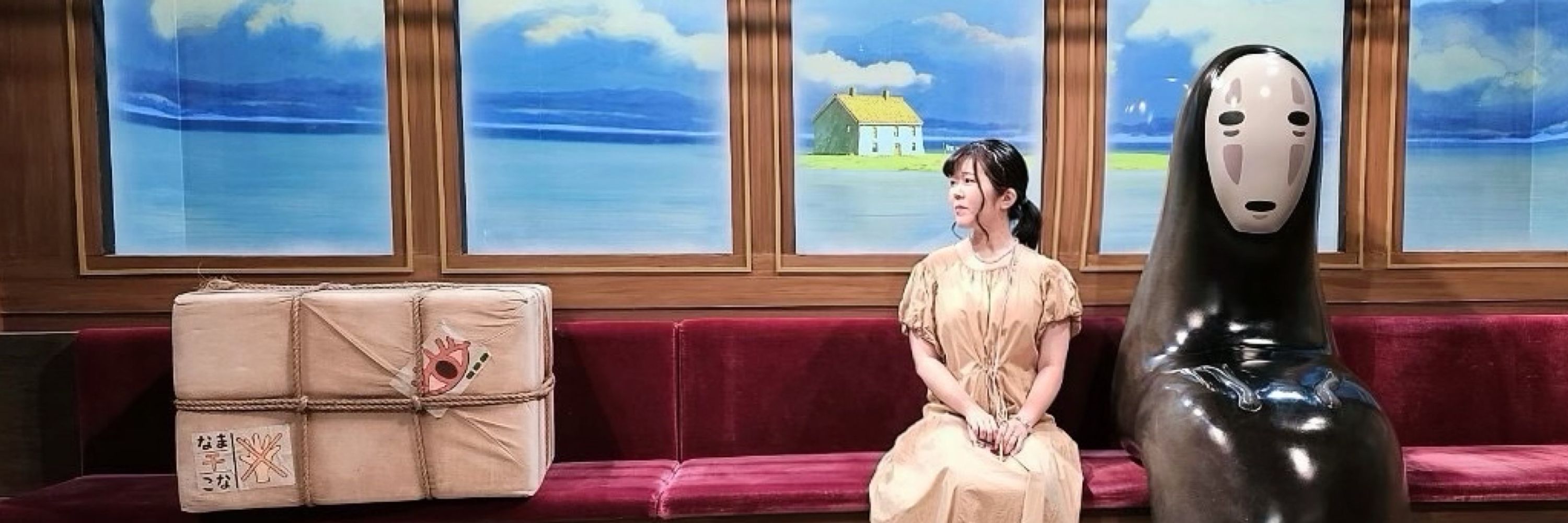すいん