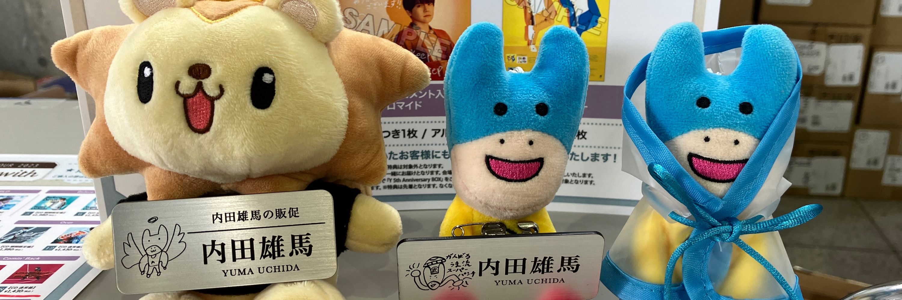 コロネさん