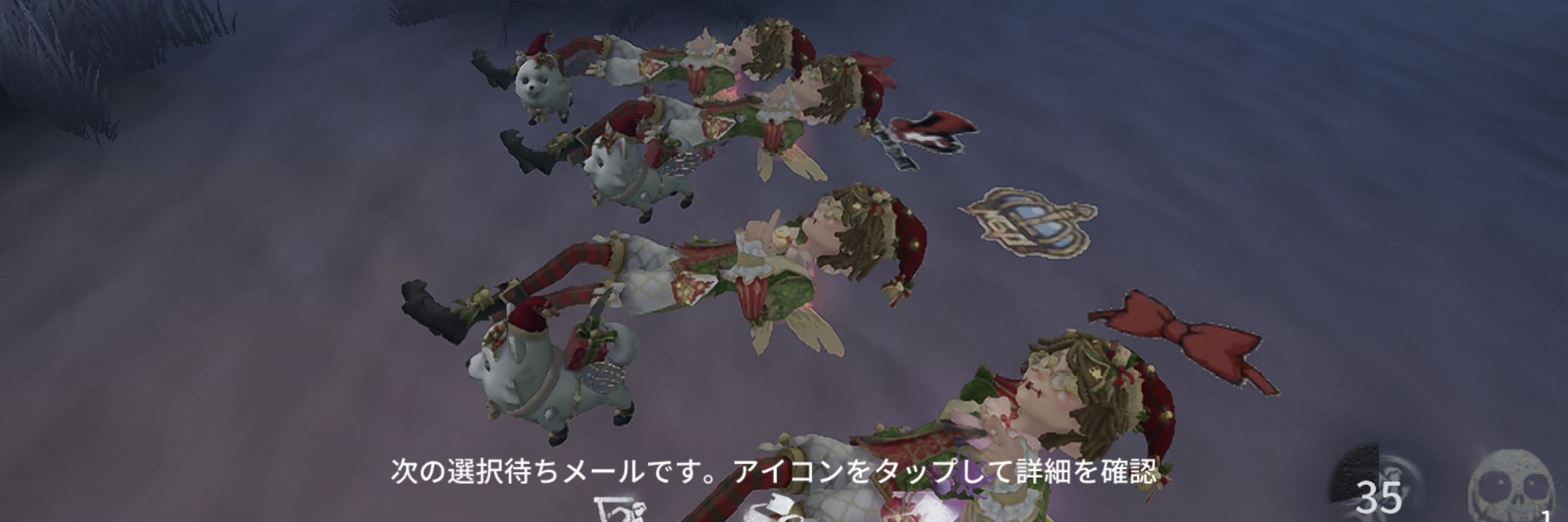 リンゴ糖