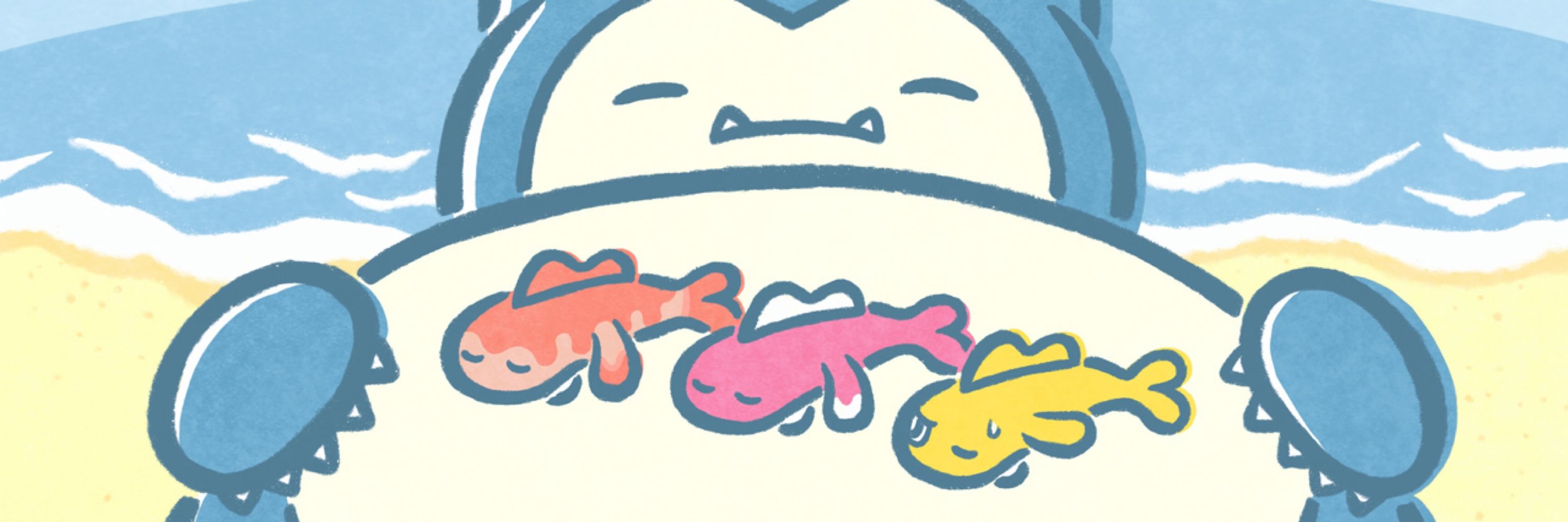 咲