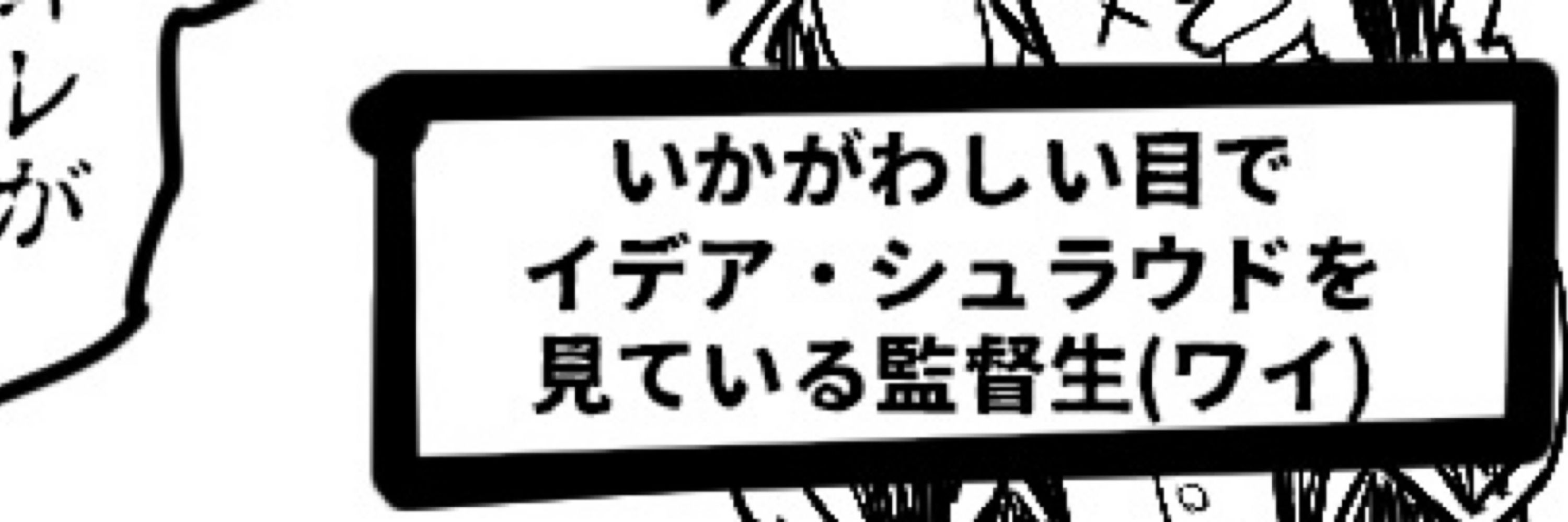 ちりめんちゃんこ