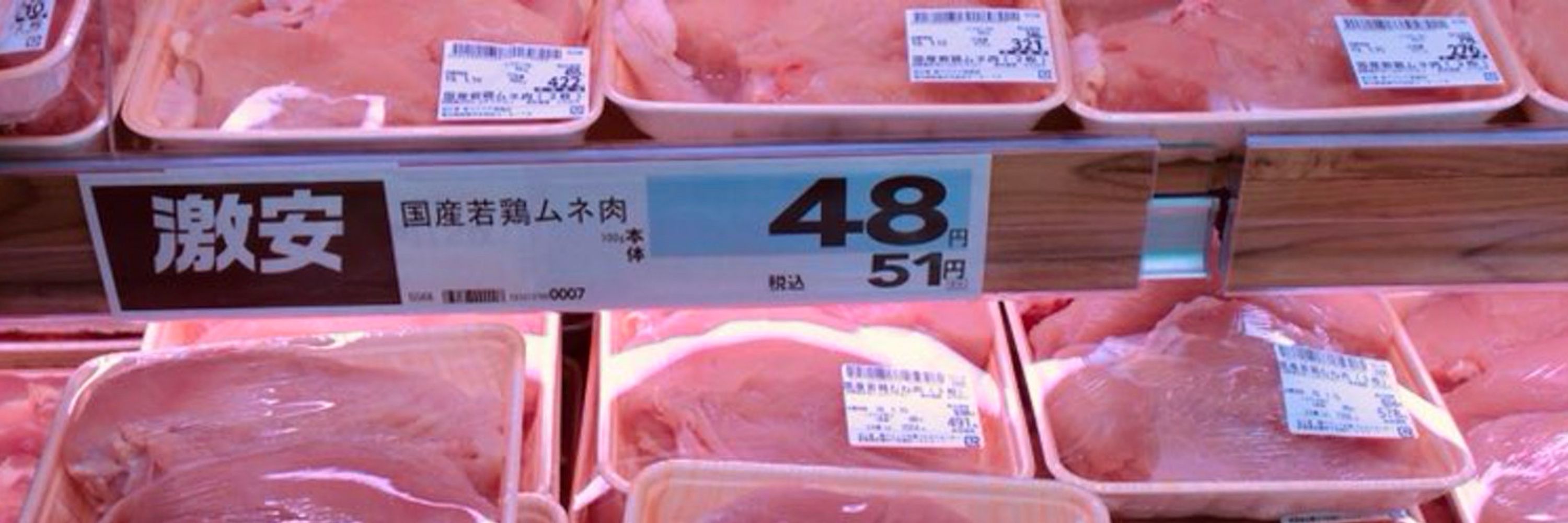 マッド・胸肉・サンダードーム