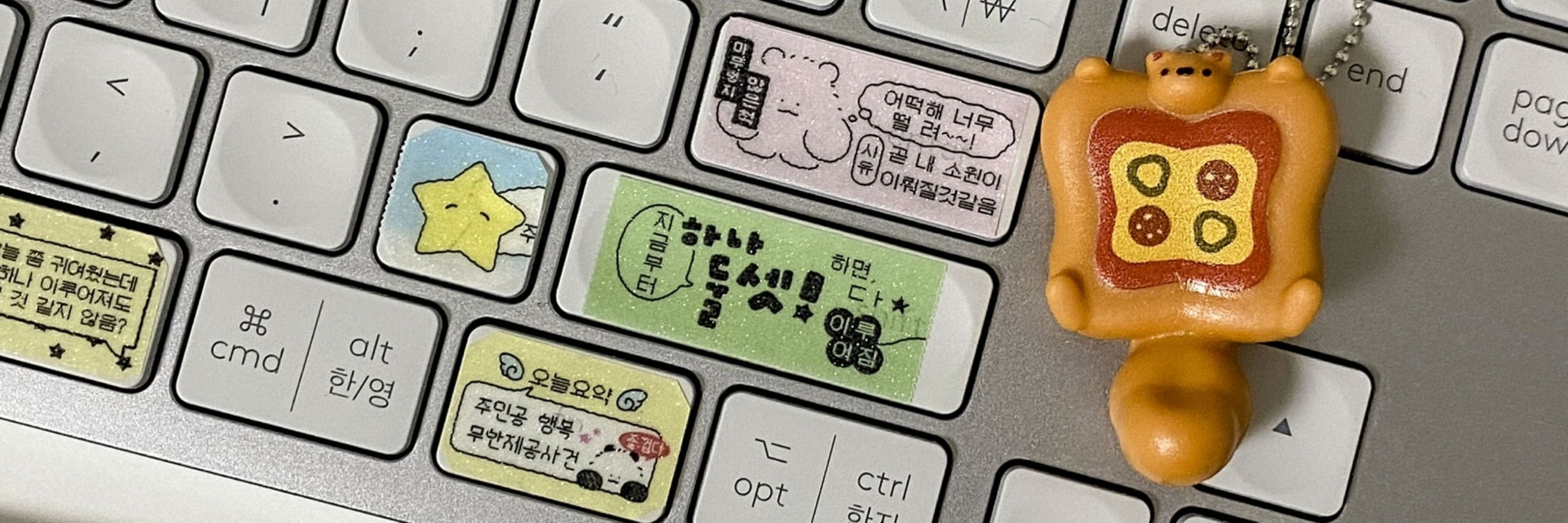 또또?!