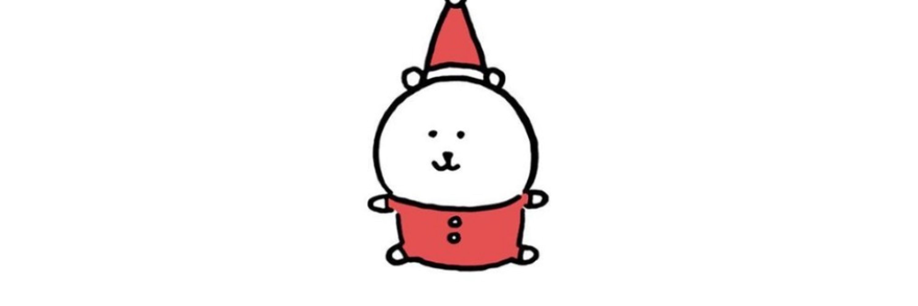 떵이스카이