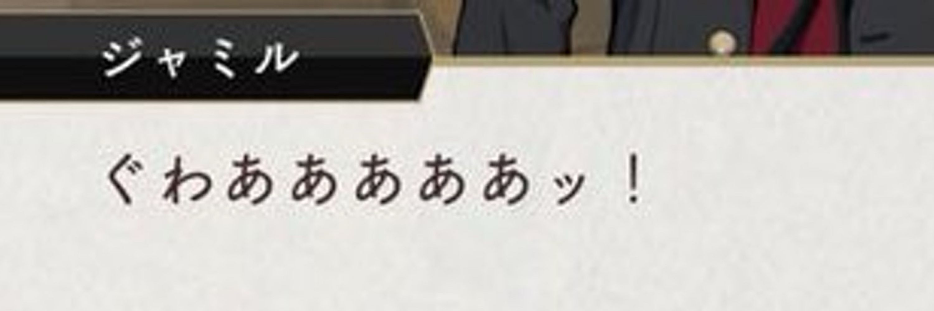 りむ
