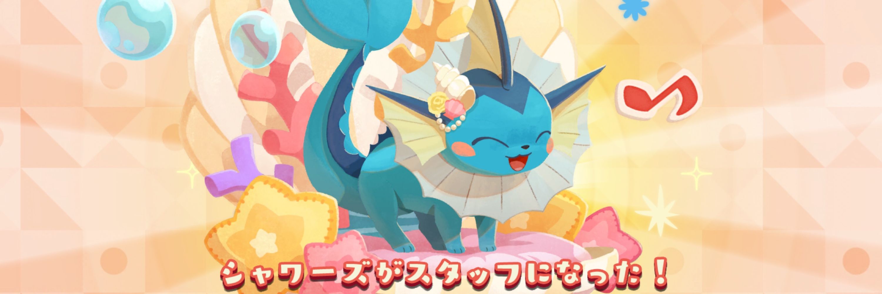 ぽんぽんみすこ